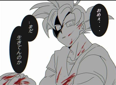 yandere goku x reader|yandere gorou x reader on Tumblr.